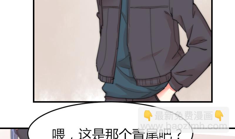 第85话 公关危机(1/2)-第85话