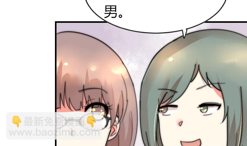 第85话 公关危机(1/2)-第85话