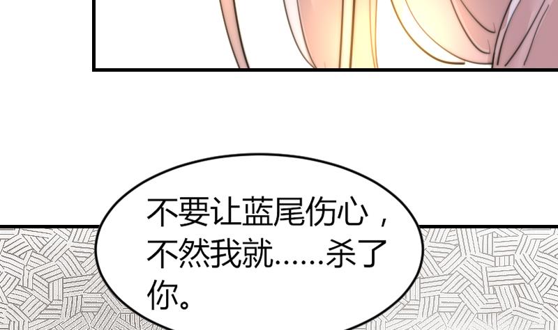 第87话 给你们十分钟-第87话