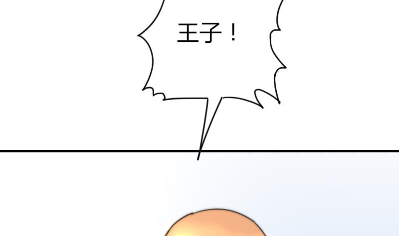 第87话 给你们十分钟-第87话