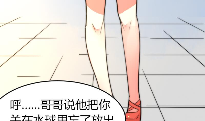 第87话 给你们十分钟-第87话