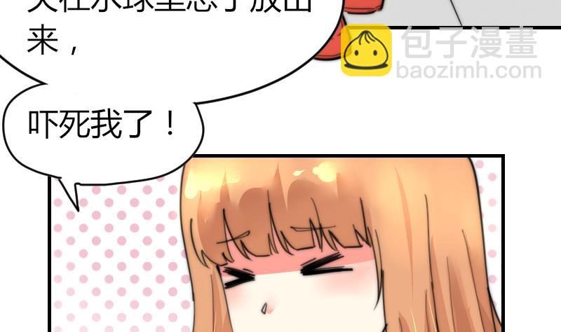 第87话 给你们十分钟-第87话