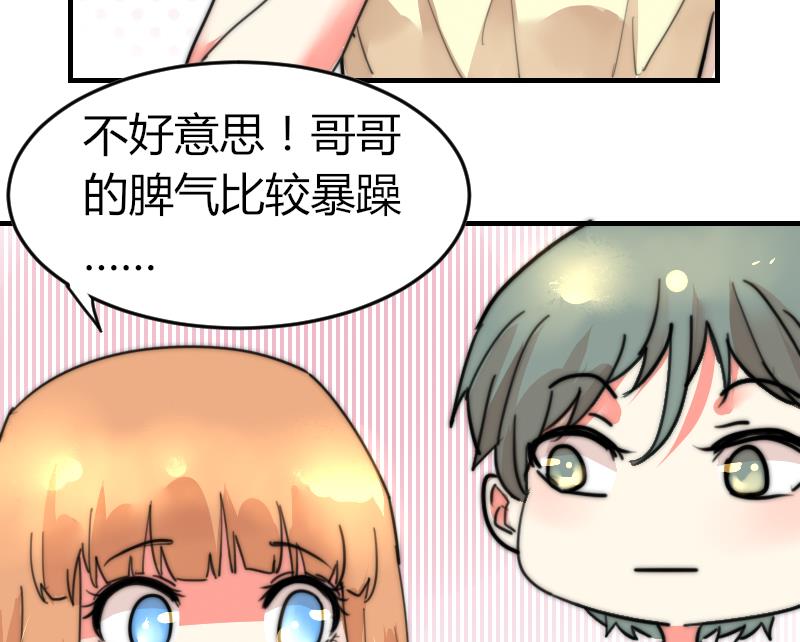 第87话 给你们十分钟-第87话