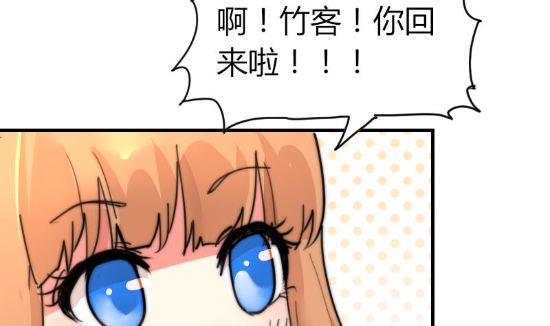 第87话 给你们十分钟-第87话