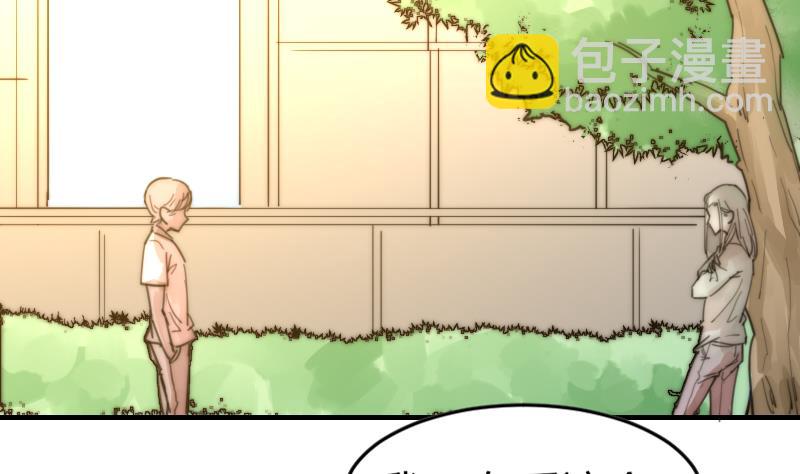 第87话 给你们十分钟-第87话