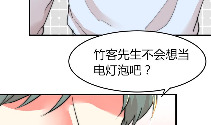 第87话 给你们十分钟-第87话