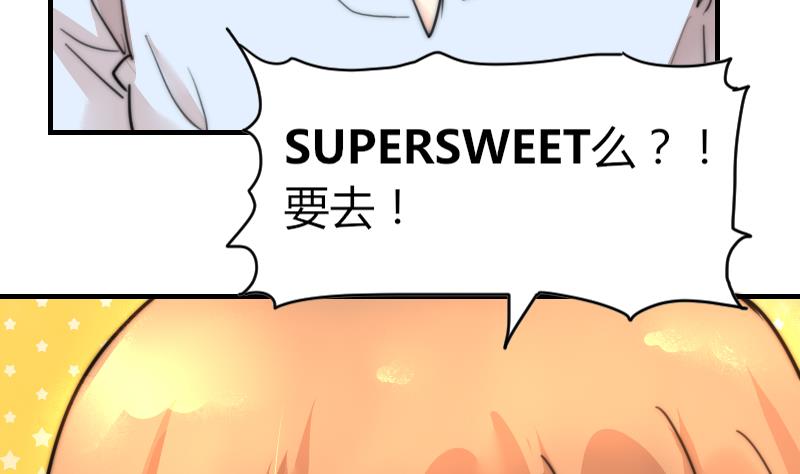 第87话 给你们十分钟-第87话