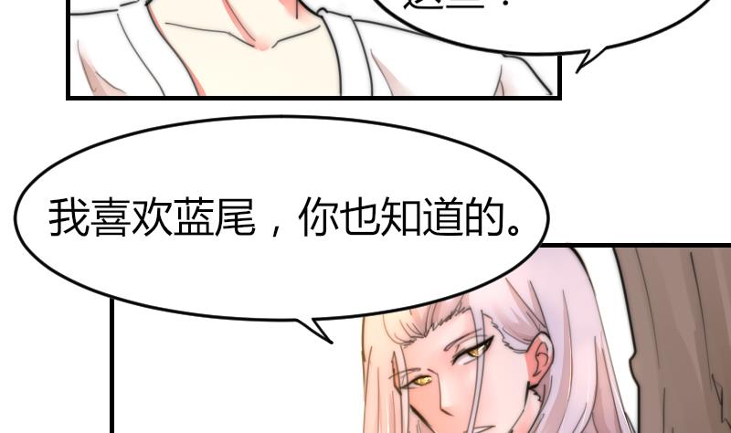 第87话 给你们十分钟-第87话