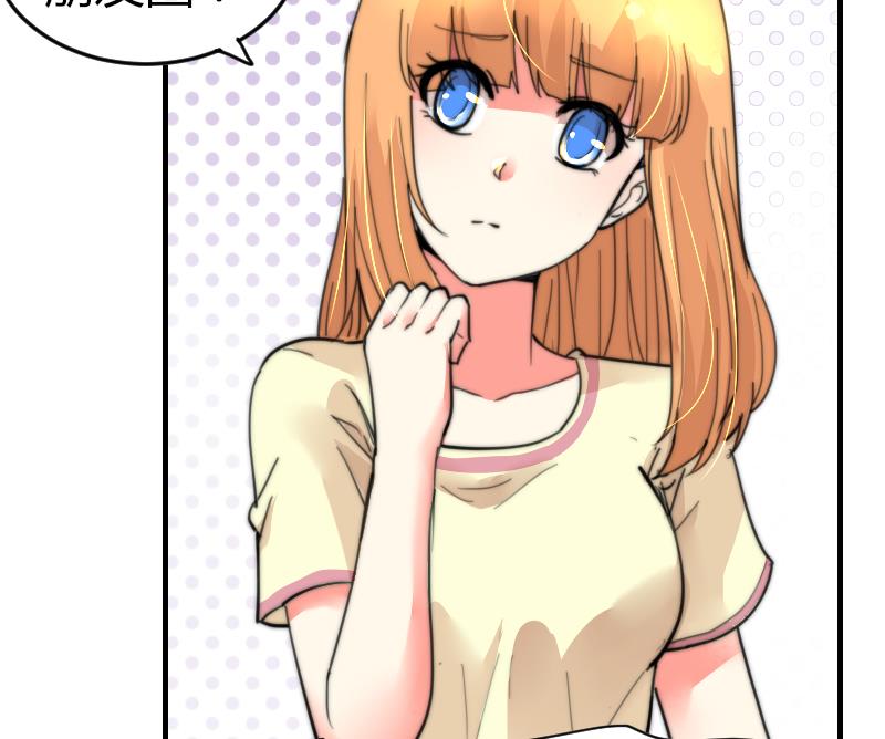 第89话 给你五百块(1/2)-第89话