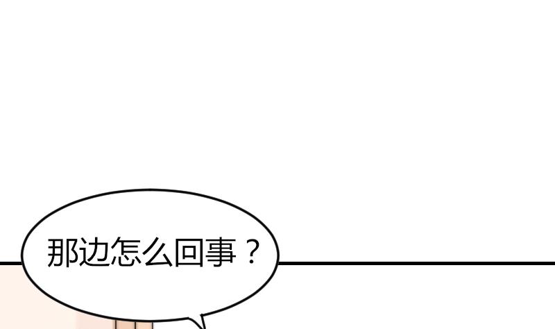 第89话 给你五百块(1/2)-第89话