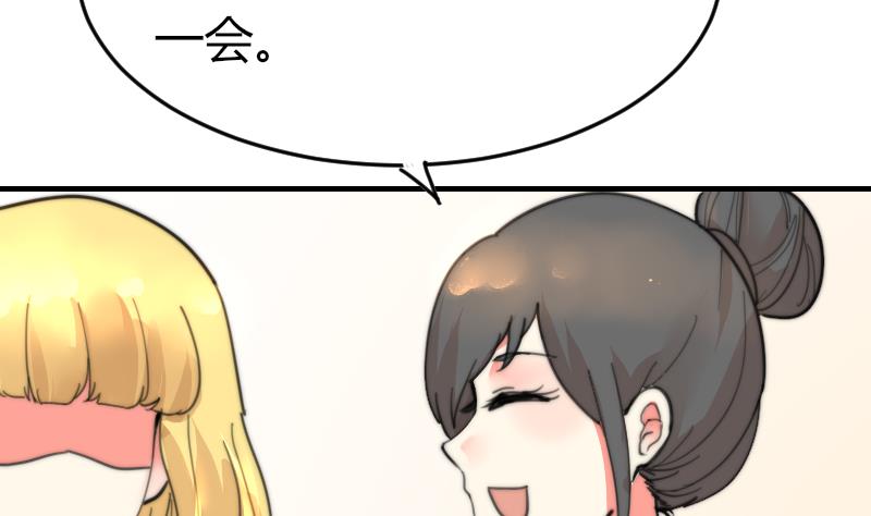 第91话 你才被包养(1/2)-第91话