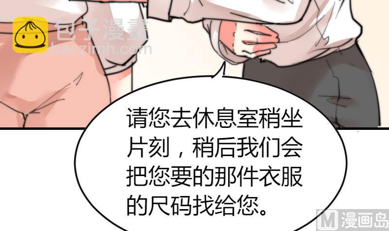 第91话 你才被包养(1/2)-第91话