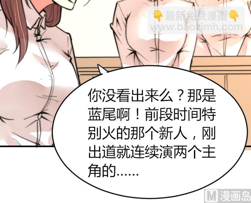 第91话 你才被包养(1/2)-第91话