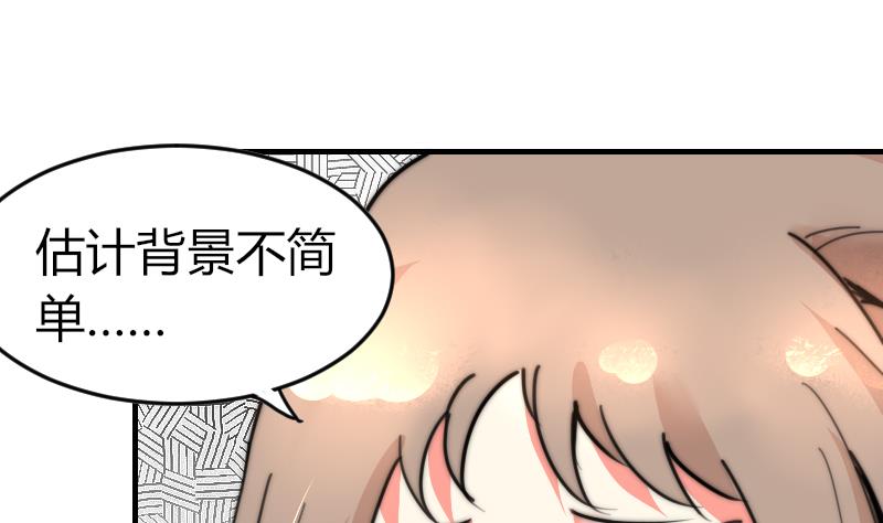 第91话 你才被包养(1/2)-第91话