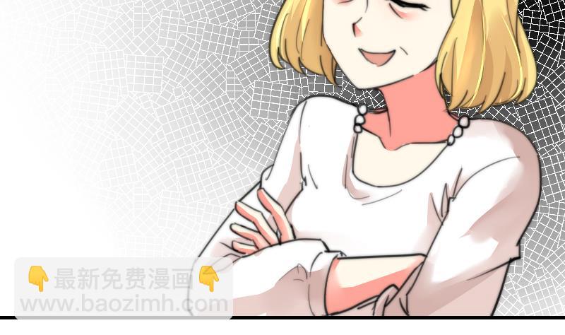 第91话 你才被包养(1/2)-第91话