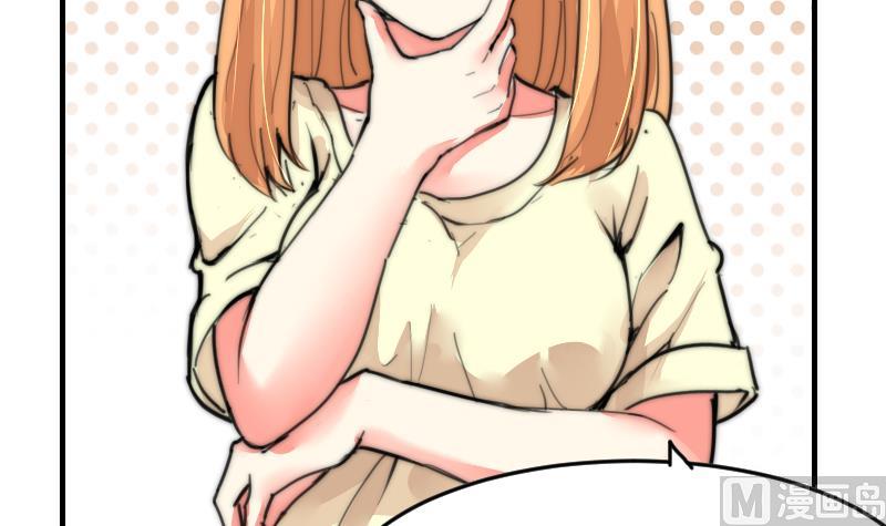 第91话 你才被包养(1/2)-第91话