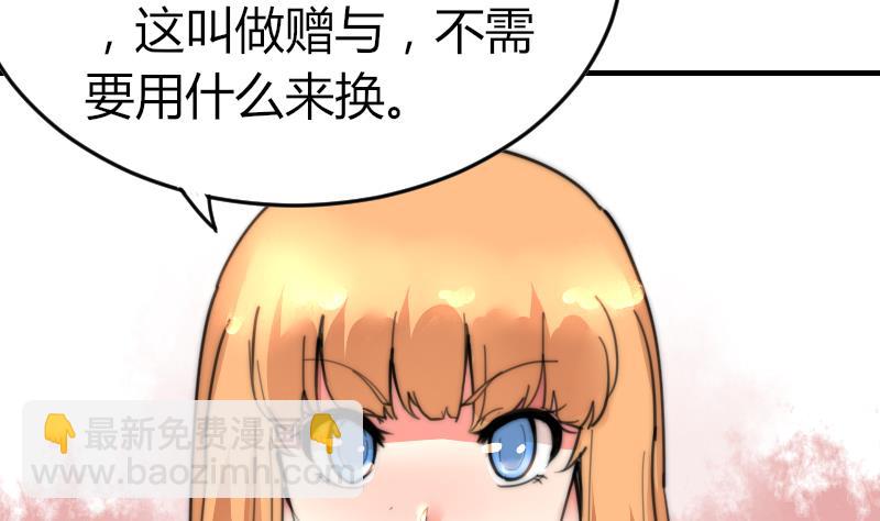 第91话 你才被包养(1/2)-第91话