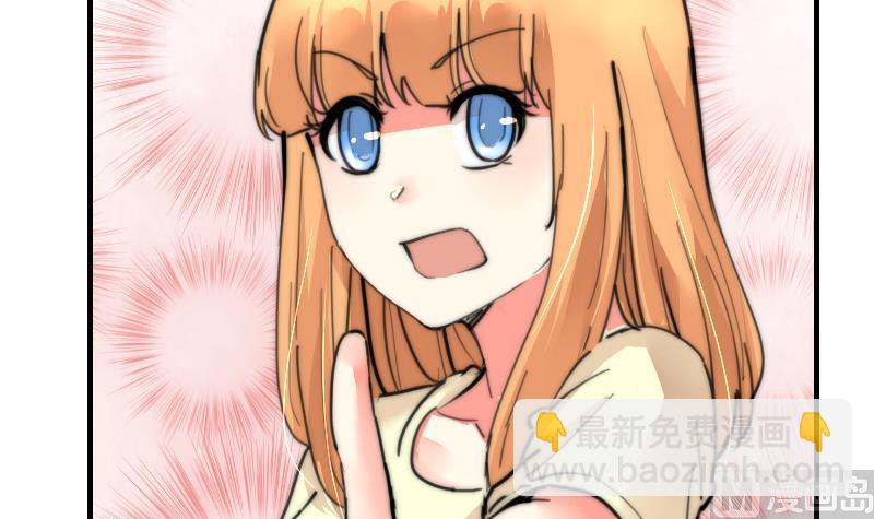 第91话 你才被包养(1/2)-第91话