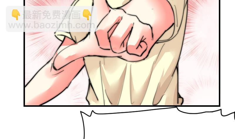 第91话 你才被包养(1/2)-第91话