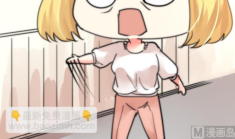 第91话 你才被包养(1/2)-第91话