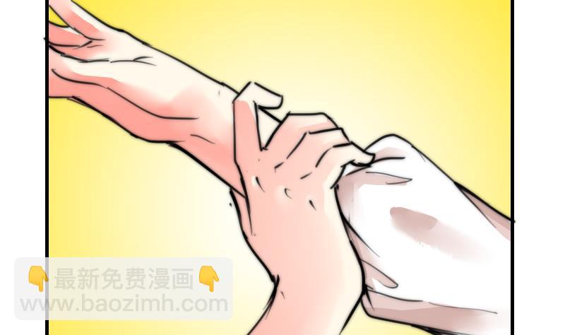 第91话 你才被包养(1/2)-第91话