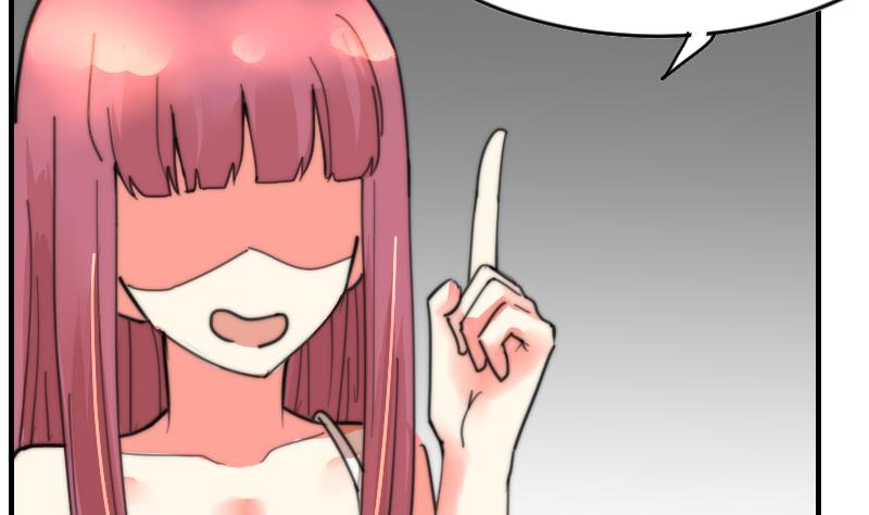 第93话 你有男朋友么？(1/2)-第93话