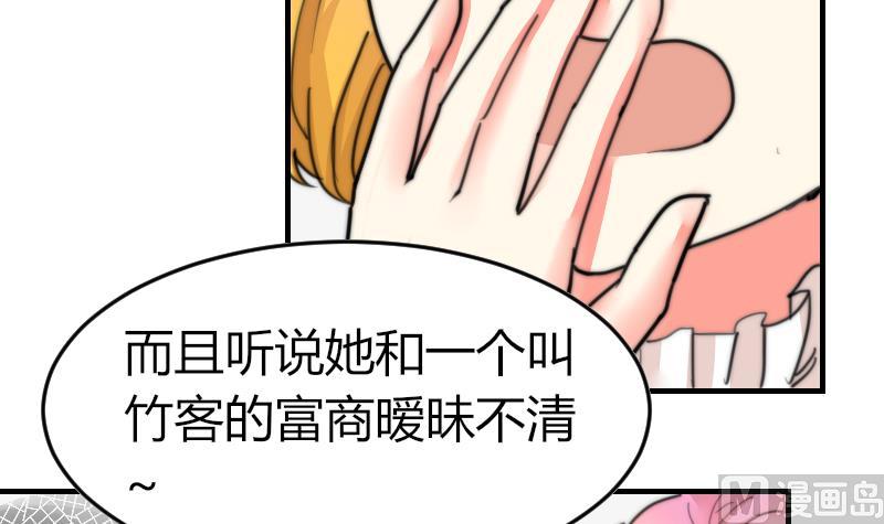 第93话 你有男朋友么？(1/2)-第93话