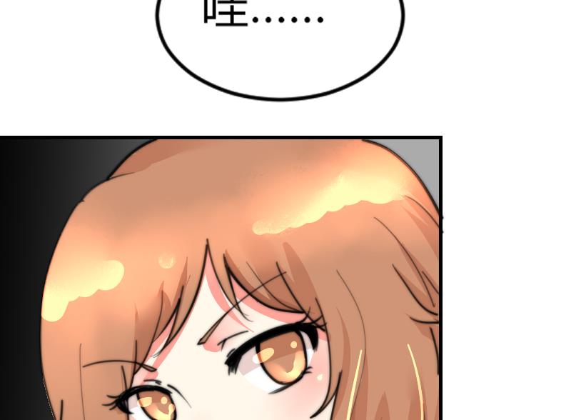 第93话 你有男朋友么？(1/2)-第93话