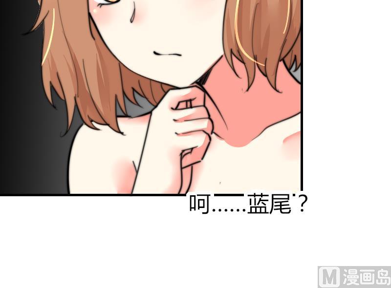 第93话 你有男朋友么？(1/2)-第93话