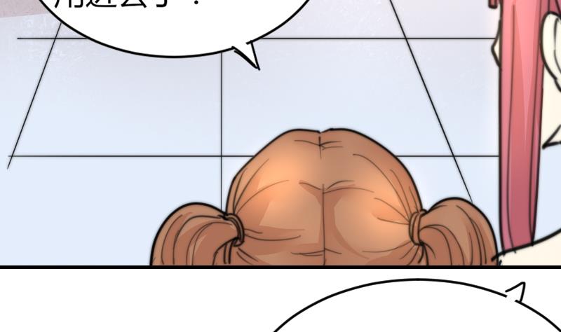 第93话 你有男朋友么？(1/2)-第93话