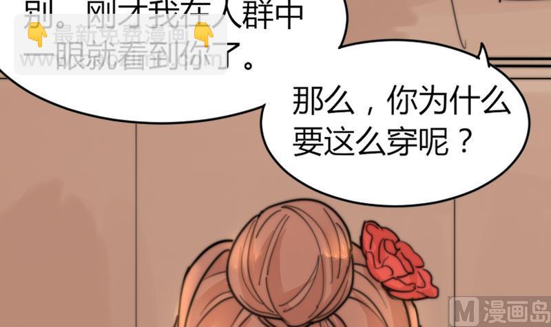 第93话 你有男朋友么？(1/2)-第93话