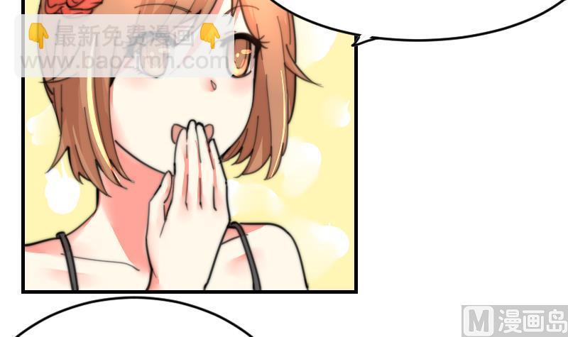 第93话 你有男朋友么？(1/2)-第93话