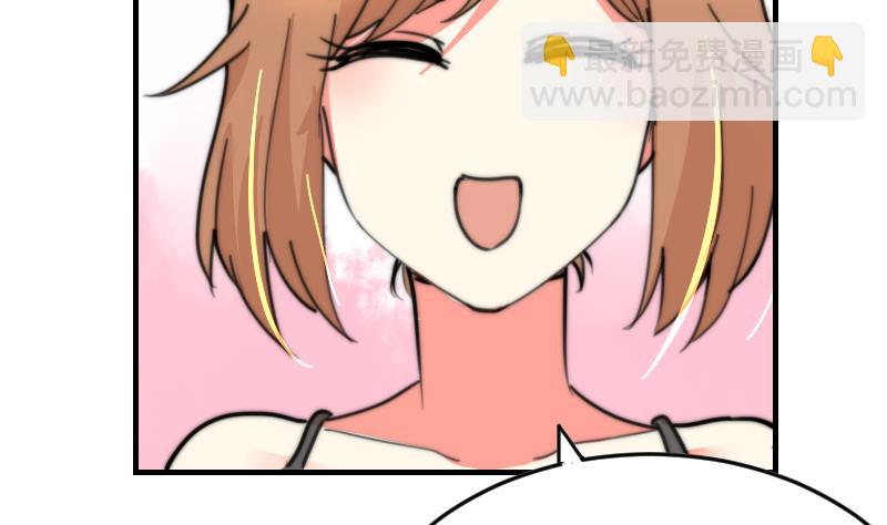 第93话 你有男朋友么？(1/2)-第93话