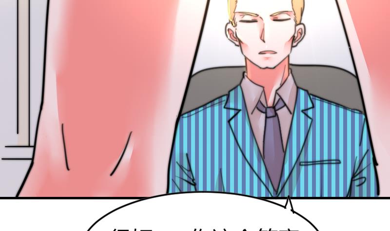 第93话 你有男朋友么？(1/2)-第93话