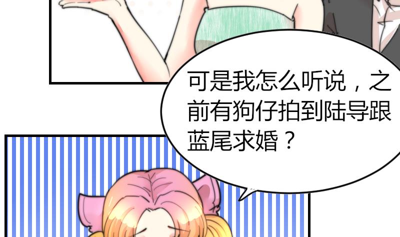 第93话 你有男朋友么？(1/2)-第93话