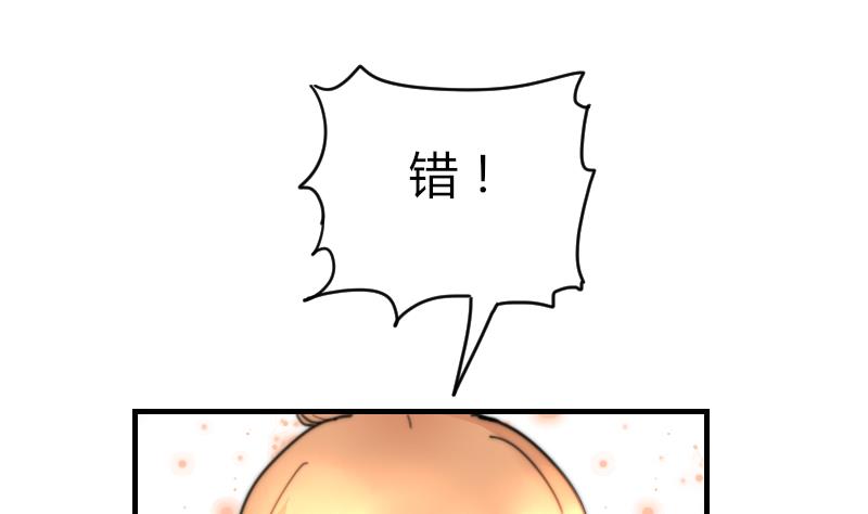 第95话 喜欢你的歪理-第95话