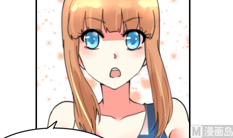 第95话 喜欢你的歪理-第95话