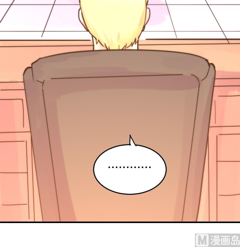 第95话 喜欢你的歪理-第95话