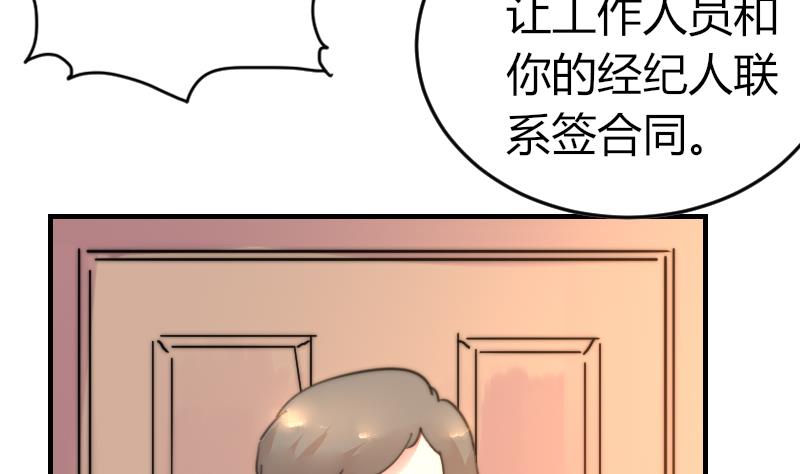 第95话 喜欢你的歪理-第95话