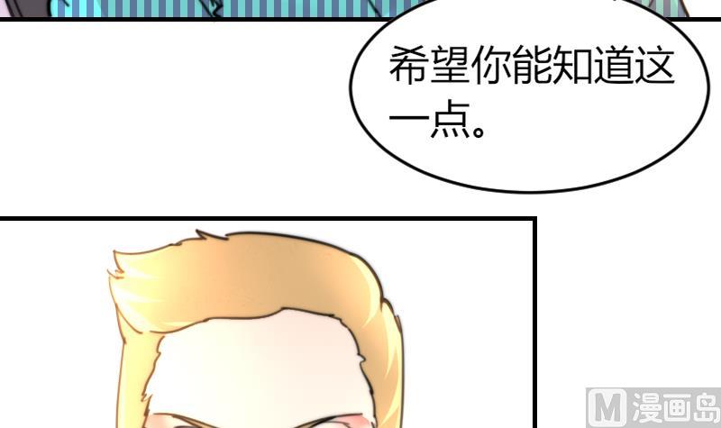 第95话 喜欢你的歪理-第95话