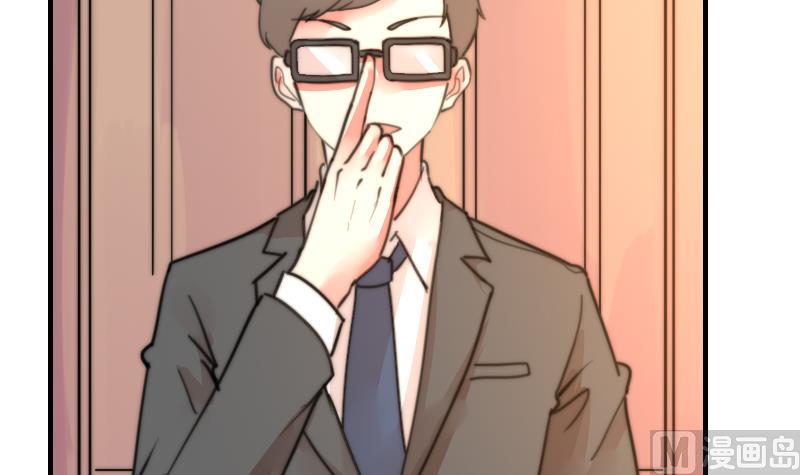 第95话 喜欢你的歪理-第95话