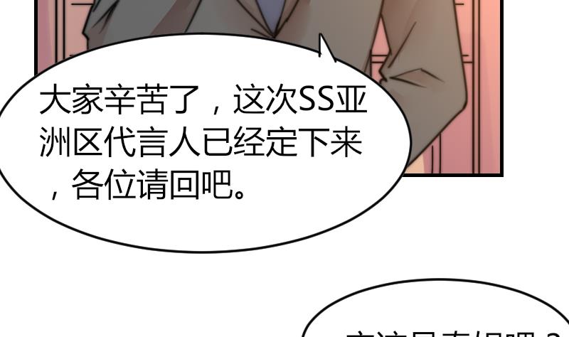 第95话 喜欢你的歪理-第95话