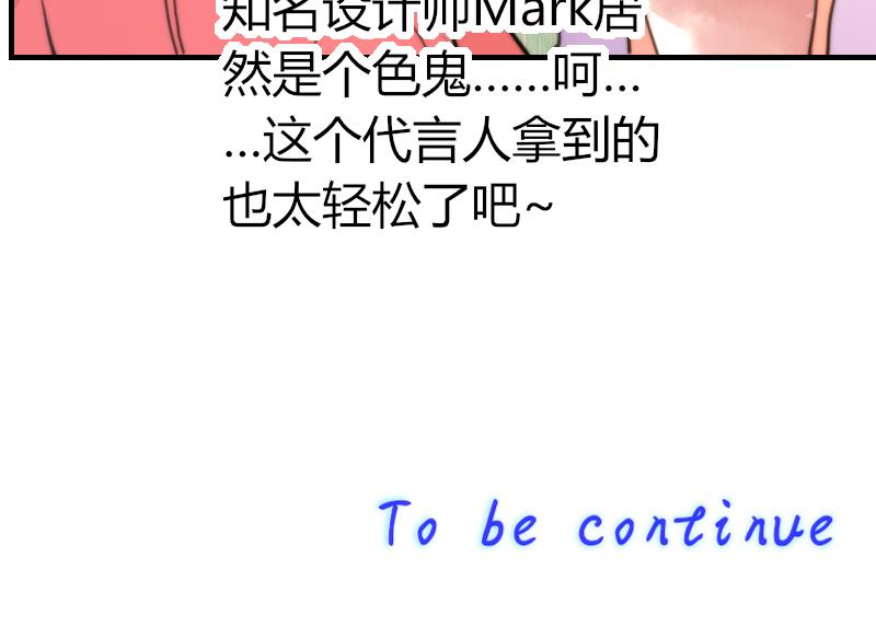 第95话 喜欢你的歪理-第95话