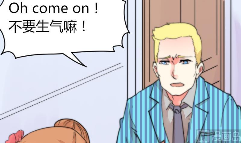 第97话 和朋友吃饭(1/2)-第97话