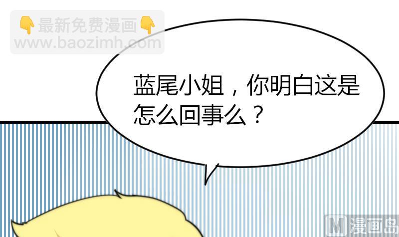 第97话 和朋友吃饭(1/2)-第97话