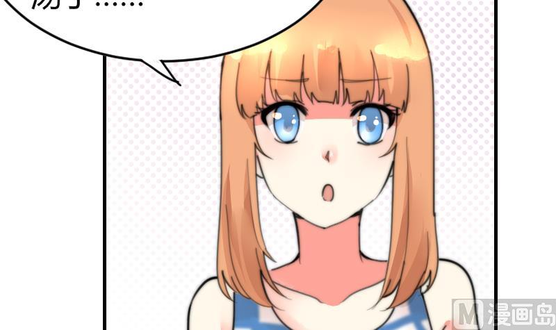 第97话 和朋友吃饭(1/2)-第97话