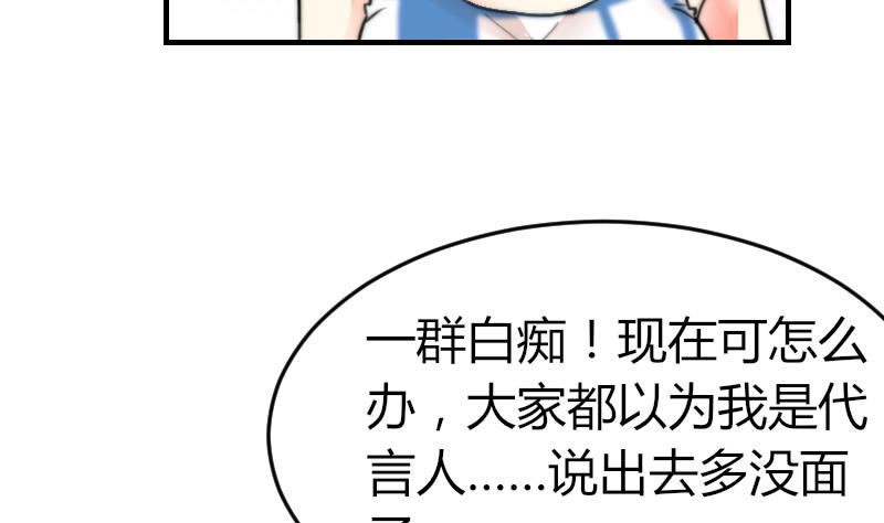 第97话 和朋友吃饭(1/2)-第97话