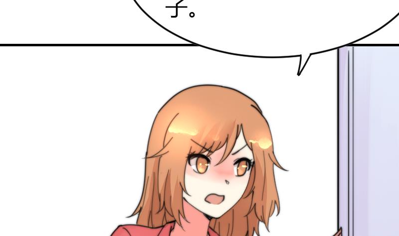 第97话 和朋友吃饭(1/2)-第97话