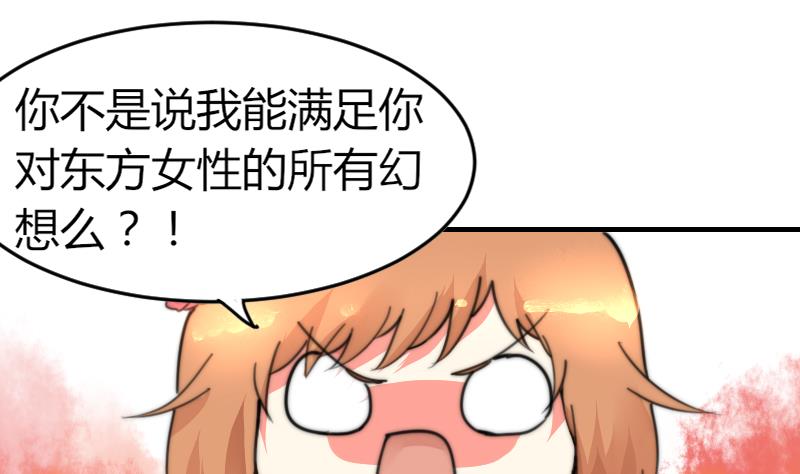 第97话 和朋友吃饭(1/2)-第97话