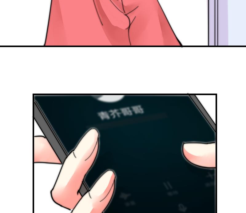 第97话 和朋友吃饭(1/2)-第97话